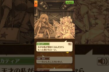 「あんな傲慢力でひどい女と…」 9話-2 ストーリー全編【白猫/超電磁砲コラボ】#白猫 #佐藤利奈 #新井里美 #浅倉杏美 #岡本信彦