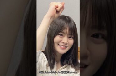 【選抜0回の理由！運営から明かされる！】涙する山崎怜奈！