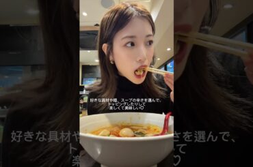 元HKT48 朝長美桜 麻辣湯にハマっています🍜自分の機嫌は自分でとるの🦭🫶🏻