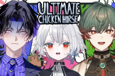 【 Ultimate Chicken Horse 】最強決定戦開幕 #しのずくも【白那しずく / 八神ツクモ / 麻倉シノ/ ネオポルテ】