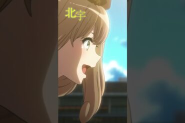 TVアニメ『響け！ユーフォニアム３』キャラクターPV（中川夏紀＆吉川優子ver.） #ユーフォ3期