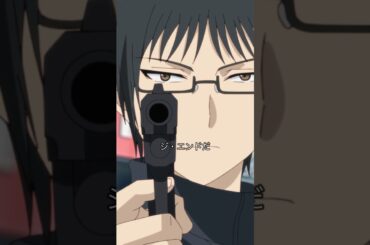 「ジ・エンドだ」／第3話「動」より #多数欠 #アニメ多数欠 #shorts