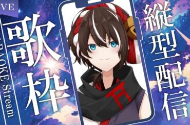 【#karaoke #歌枠】深夜に少しだけ【神杜柚珠真/新人Vtuber】#両声類 #多声類 #shorts