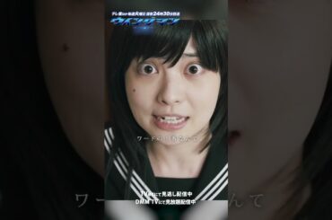 【ウイングマン】第4話 | 特撮好きの森本桃子参上