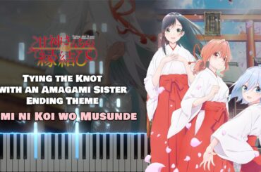 (Full) Amagami-san Chi no Enmusubi ED『Kimi ni Koi wo Musunde / 君に恋を結んで』Amagami Sisters [piano]