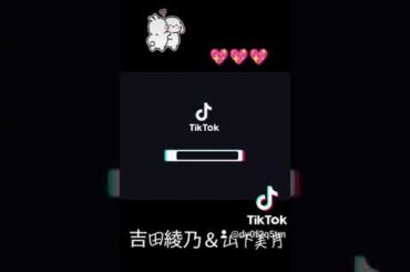 吉田綾乃＆山下美月 #乃木坂46