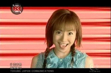 飯塚雅ゆみ -  恋の色