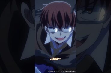 どの武器でキミの心を折るか考えてたんだ→攻撃パターンが多すぎて・・・｜第7話切り抜き #梅田修一朗 さん #白石晴香 さん #葉山翔太 さん #ぼっち攻略   #アニメ #shorts  #切り抜き