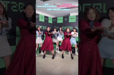 櫻坂46×QWER My Name is Malguem♪Dancecollaboration Chodan Magenta Hina Siyeon 山崎天 松田里奈