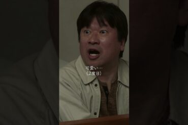 法廷に現れたのは――⁉　映画『#夏目アラタの結婚 』大ヒット上映中！