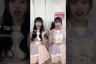 あゆふう🐱💕#猫ミーム #スタラブ #スターチスのラブレター #アイドル