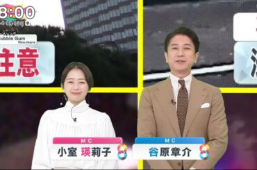 フジ・小室瑛莉子アナ　笑顔いっぱいで「すっかり元気に」と報告　ファン「おかえりなさい」「良かった」