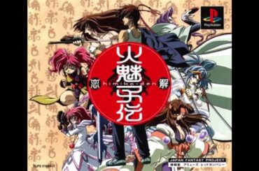 【火魅子伝 〜恋解〜ED】忘れないで　伊万里・志野・星華・藤那・只深・香蘭・姫島日魅子