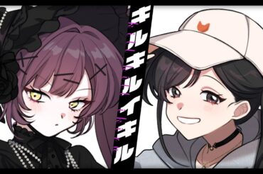 【 CoC 】キルキルイキル #ジェナ丸キルキル 【 クトゥルフ神話TRPG 】KP川犬 PL鷲見友美ジェナ/朝日奈丸佳