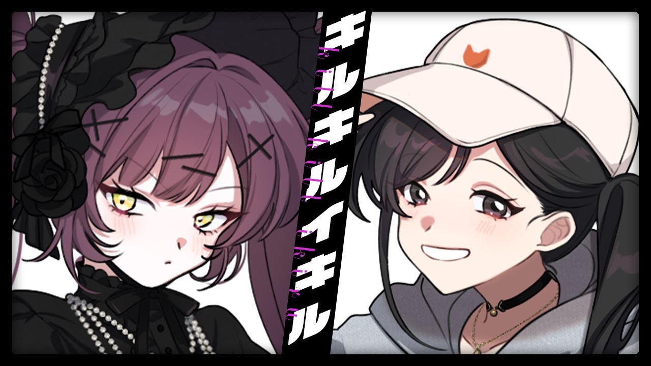 【 CoC 】キルキルイキル #ジェナ丸キルキル 【 クトゥルフ神話TRPG 】KP川犬 PL鷲見友美ジェナ/朝日奈丸佳 【 CoC 】キルキルイキル #ジェナ丸キルキル 【 クトゥルフ神話TRPG 】KP川犬 PL鷲見友美ジェナ/朝日奈丸佳