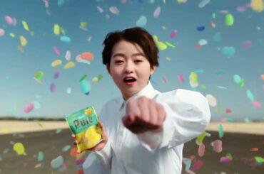 【HD】伊藤万理華 CM カンロ ピュレグミ「ときめく風に、乗れ」(♪YOASOBI「ラブレター」)