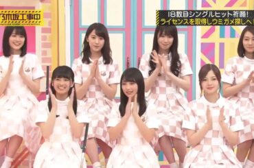 乃木坂46乃木坂工事中 2024Episode 483 487 Full Show 4k