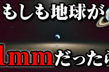 【総集編】宇宙の広大さを体感しましょう【作業用BGM・睡眠用BGM】