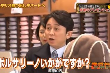 【有吉 x 名場面集】🌈🌈🌈「タモリーさん、徹子さん、本当にありがとうございました。」FULL HD 2024