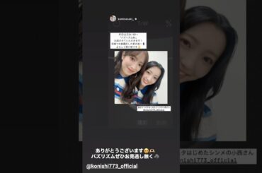 日向坂46 バズリズム 本日10月11日24:59～「絶対的第六感」と「キュン」2曲を披露させていただきます。普段とは違った衣装を着てのパフォーマンス、是非ご覧ください！by 小坂菜緒