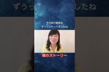 【宇宙記憶（４）】佐藤玲奈さんが主催しているDivaを応援しています。#佐藤玲奈#スピリチュアル#スピ#宇宙人#AI人間#アセンション#都市伝説#Diva#魂#二極化#宇宙記憶#覚醒#目覚め