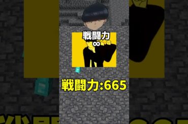 マッシュルと理不尽な広告風ゲーム【マイクラ】【Minecraft】