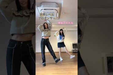 踊り方どこが違う？ #fruitszipper #鎮西寿々歌 #Miyu #わたしの一番かわいいところ