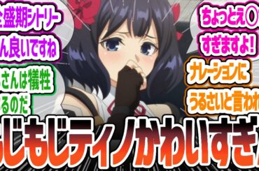 【嘆きの亡霊7話】シトリー大活躍！苦労人すぎるスヴェンさん！嘆きの亡霊は引退したい 第7話 について感想・反応集 【2024年夏アニメ】