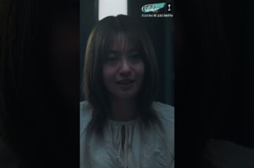 『オクトー ～感情捜査官 心野朱梨～Season２』第6話切り抜き 「３人を殺してしまった犯人へ伝えたい想い」