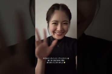 清宮レイ 2024/7/7 #乃木坂46