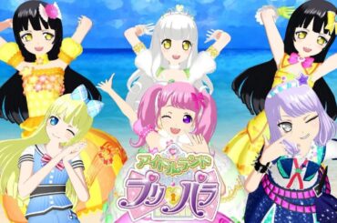 【アドパラ#53】つむぎちゃんがいっぱい！チィークレットフレンズで5人ライブ！？【りおのアドパラ2ndシーズン】【プロミス】【TVライブ】