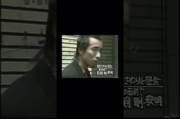 長渕剛、国生さゆり密会 #不倫 #長渕剛 #長渕 #国生さゆり #不倫 #不倫会見 #玉木雄一郎 #玉木