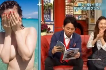 【有吉 x 名場面集】🌈🌈🌈「ハワイより近い！グアム旅行」FULL HD 2024