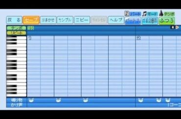 広島東洋カープ 尾形佳紀 応援歌【eBASEBALLパワフルプロ野球2022】