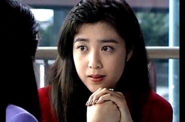 菊池桃子 あの日に帰りたい 05 私の愛を返して！！