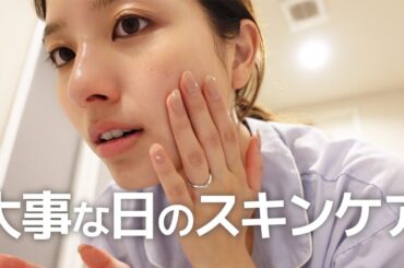 [GRWM] 推し活する日🍏気合い入れて準備する💪🏻