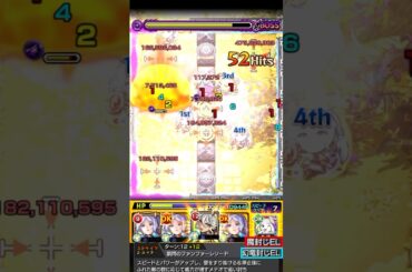 【庭園2】キラーELで挟まらずにザコ処理が出来る！？【アイーダ】【モンスト】#Shorts