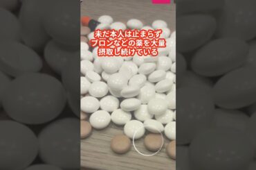 戦慄かなのさんインスタライブやばい #戦慄かなの #djまる #薬