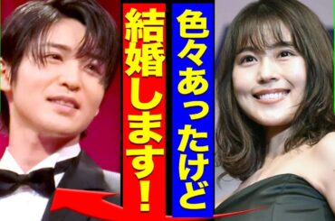 目黒蓮と有村架純が電撃結婚、出産間近の真相に驚きを隠せない！高橋海人は捨てられ精神崩壊か…舞台裏に驚愕【SnowMan】【芸能】