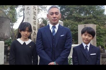 市川團十郎　子供たちと妻麻央さんに祈り「まだ、つながってる」　襲名披露興行を終え市川宗家の墓に報告