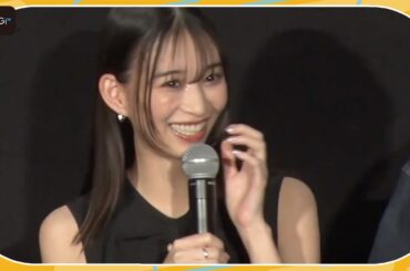 森川葵、出演シーンのカットで監督に不満吐露？　映画 映画「アングリースクワッド 公務員と７人の詐欺師」完成披露上映会