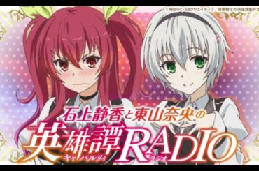 キャバラジ13回