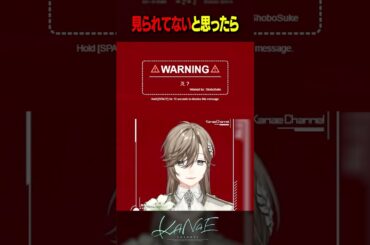 【ストグラ】見られてないと思ったら