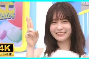 【4K高画質】長濱ねるちゃんのかわいいジャンケン動画