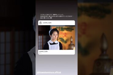 日向坂46 インスタ組からお知らせ！10月12日withMusicありがとうございました！なのちゃんドラマ出演おめでとう！