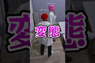 喧嘩するほど仲がいい？ #shorts #ストグラ