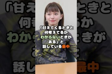 山本舞香の本性を小松菜奈が暴露！？#山本舞香 #小松菜奈 #暴露 #芸能 #shorts