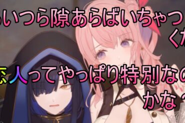 【トワツガイ】わりといい感じ(cv近藤玲奈/立花理香/和氣あず未/小泉萌香/高橋李依/立花日菜)