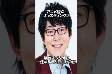 小野友樹から松岡禎丞へキャスト変更された理由【食戟のソーマ】 #アニメ #松岡禎丞 #声優ラジオ