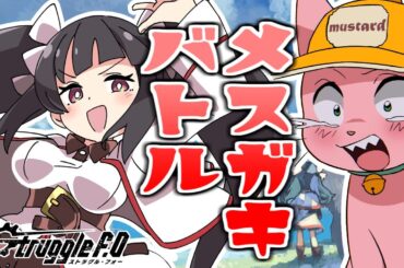 CV.小原好美のメスガキが出てくるゲーム←うーん良すぎか？